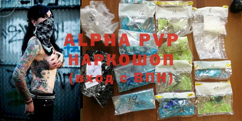 купить  цена  Остров  A-PVP СК 